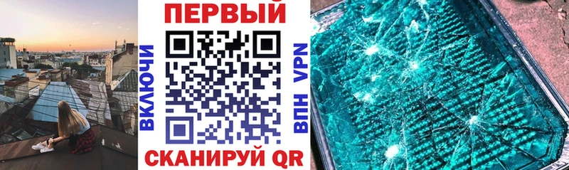 купить наркоту Иланский kraken вход АМФЕТАМИН VHQ
