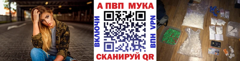 продажа наркотиков blacksprut tor A PVP Crystall Иланский