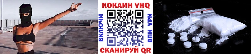 Cocaine 98%  Иланский 