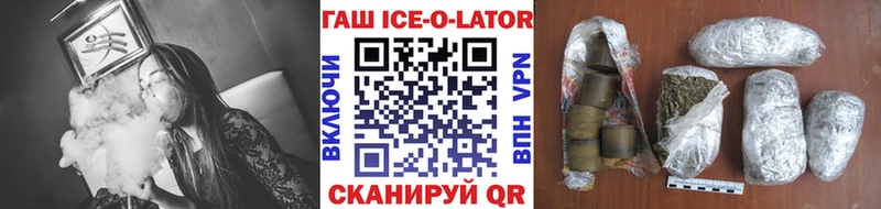 ГАШИШ Cannabis  Иланский 