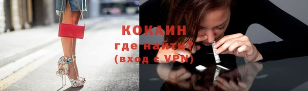 кокаин Ростов