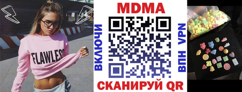 МДМА Molly Иланский