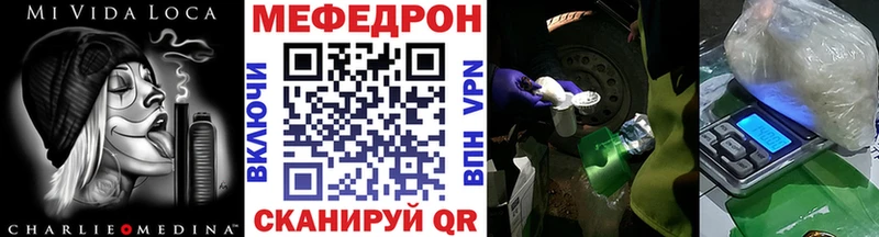 Меф кристаллы закладки Иланский