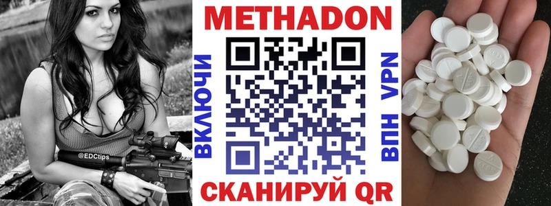 Метадон мёд  hydra маркетплейс  Иланский  дарнет шоп 