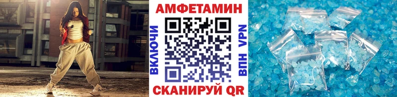 Метамфетамин витя  Иланский 