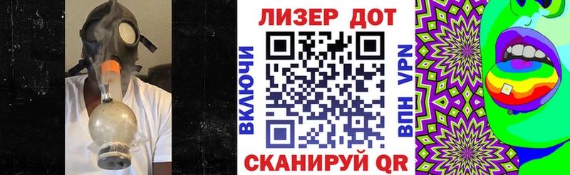 цена наркотик  Иланский  Марки 25I-NBOMe 1,5мг 